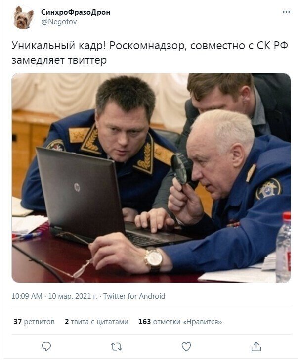 Роскомнадзор замедляет работу Twitter в России, а пользователи пишут о сбоях в работе сайтов Кремля,