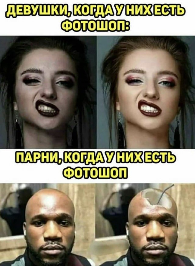 Лучшие шутки и мемы из Сети