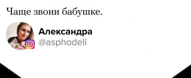 Пользователи Сети написали себе письма в прошлое - на март 2020