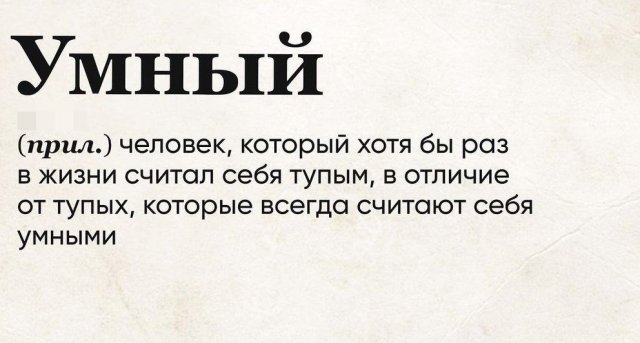 Филологические приколы от пользователей, которые очень любят русский язык
