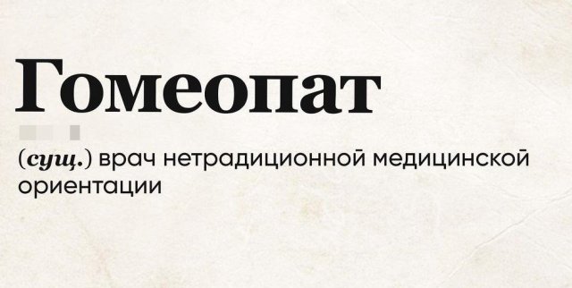 Филологические приколы от пользователей, которые очень любят русский язык