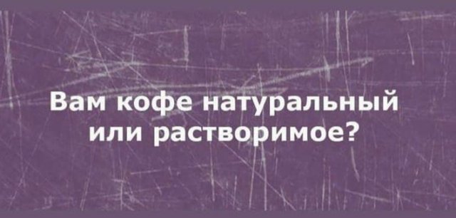 Лучшие шутки и мемы из Сети