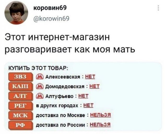 Лучшие шутки и мемы из Сети