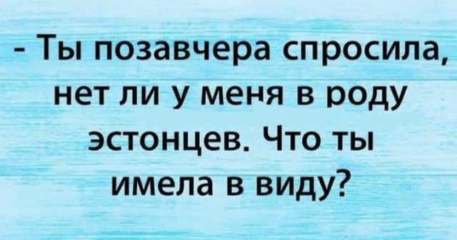 Лучшие шутки и мемы из Сети