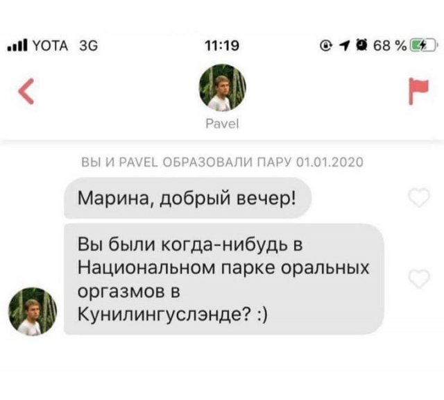 Лучшие шутки и мемы из Сети