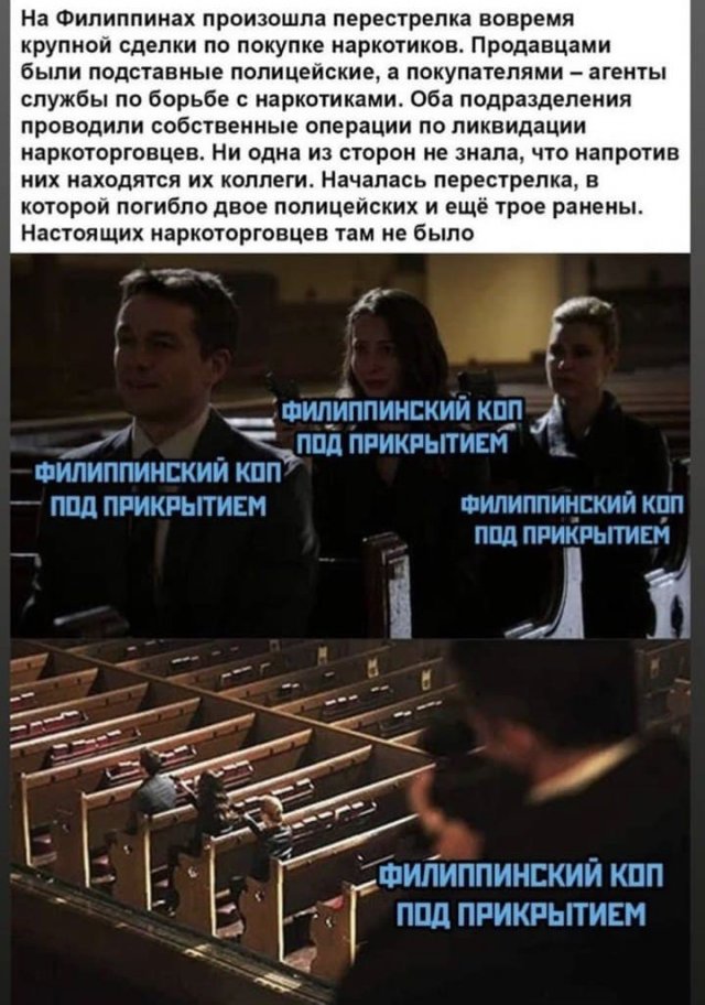 Лучшие шутки и мемы из Сети