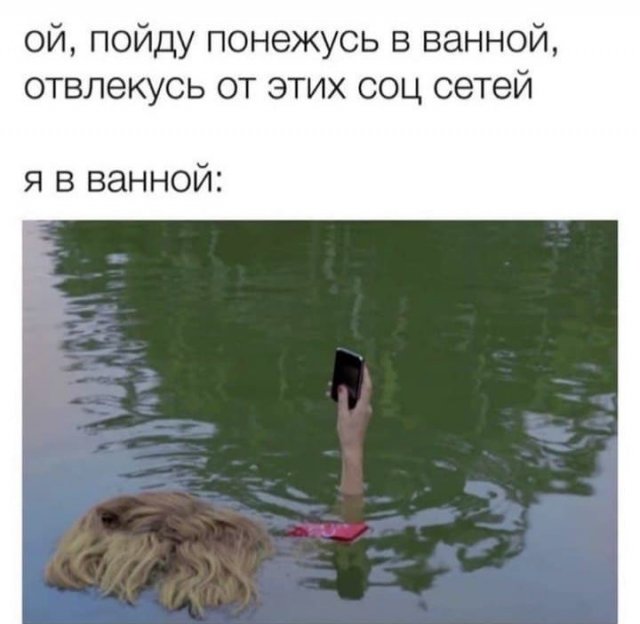 Лучшие шутки и мемы из Сети