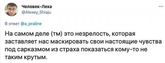 Люди, умеющие с юмором относиться к жизненным трудностям