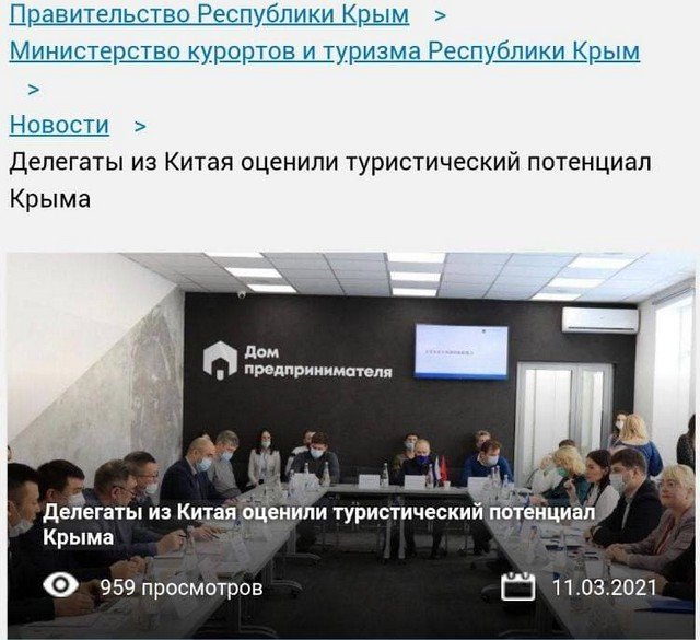 Ксения Собчак раскрыла детали сюжета канала &quot;Россия 1&quot; о Крыме, который посетила китайская делегация