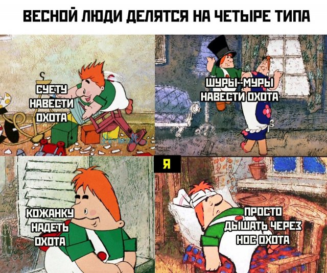 Странный и черный юмор