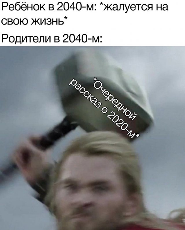 Странный и черный юмор