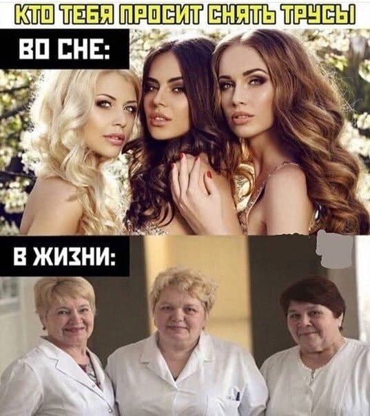 Странный и черный юмор