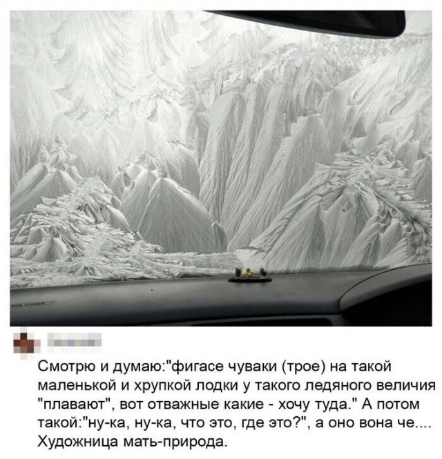 Фотографии, на которые придется взглянуть дважды
