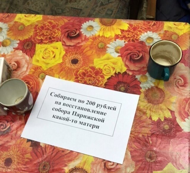 Смешные объявления