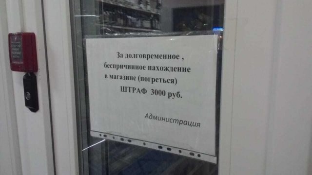 Смешные объявления