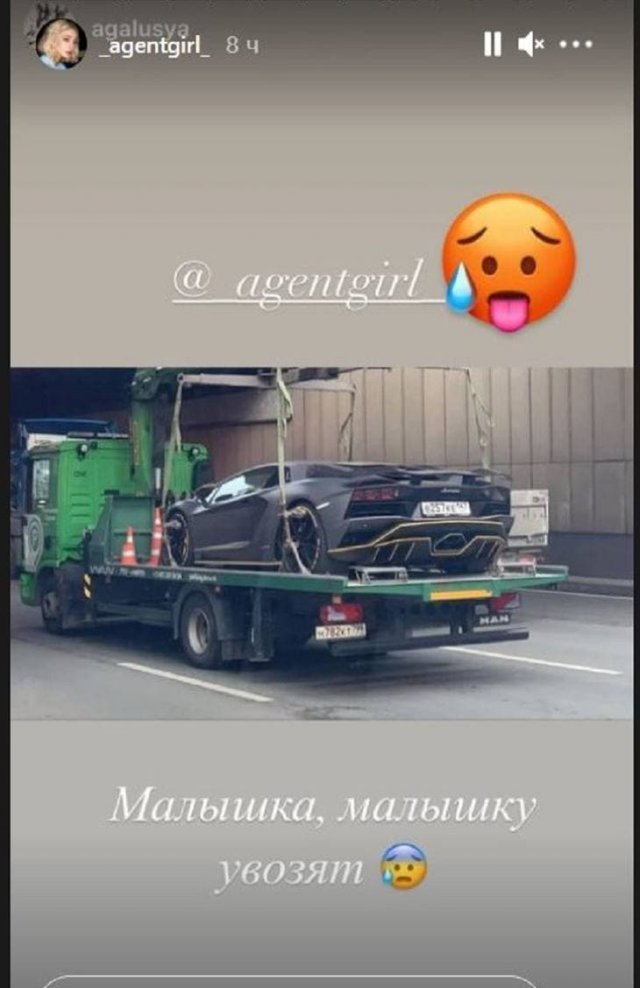 Настя Ивлеева за год заработала 199 штрафов на Lamborghini Aventador