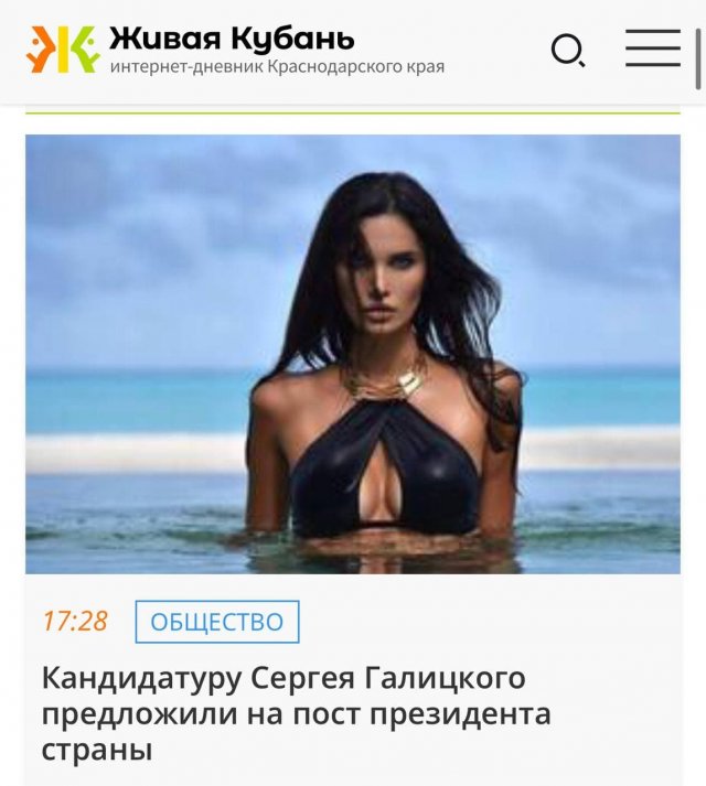 Подборка забавных и странных заголовков из СМИ