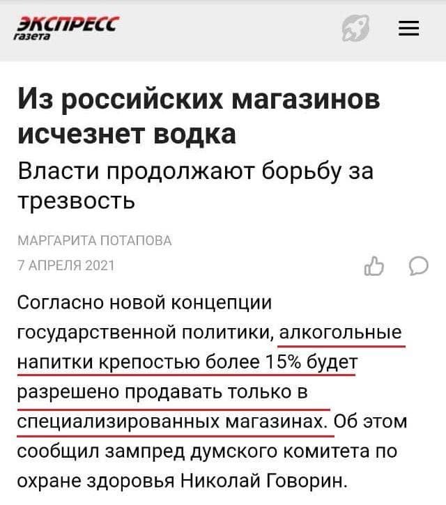 Подборка забавных и странных заголовков из СМИ