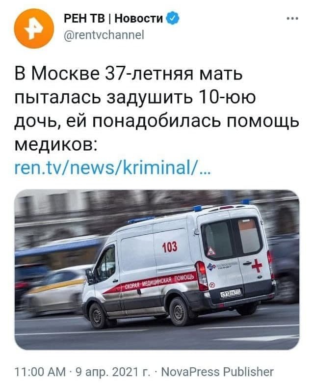 Подборка забавных и странных заголовков из СМИ
