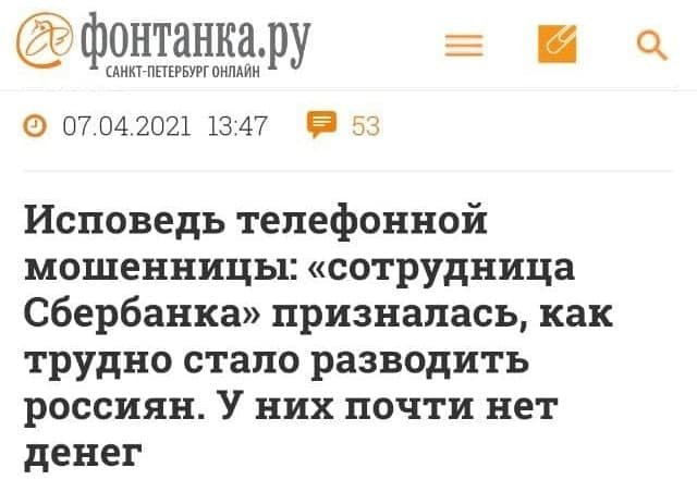 Подборка забавных и странных заголовков из СМИ