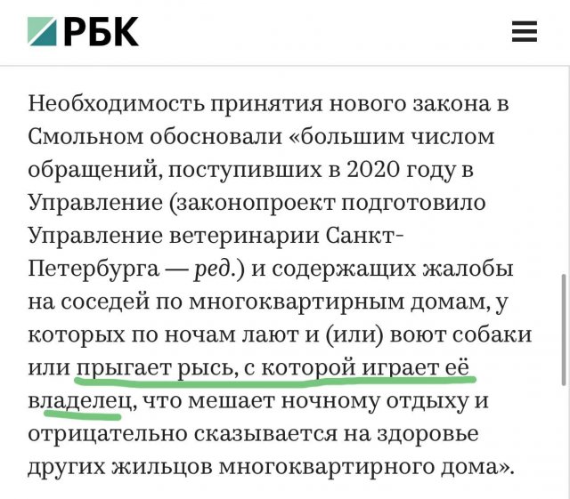 Подборка забавных и странных заголовков из СМИ