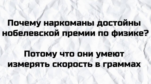 Пользователи рассказали о плохих шутках, которые услышали в реальной жизни