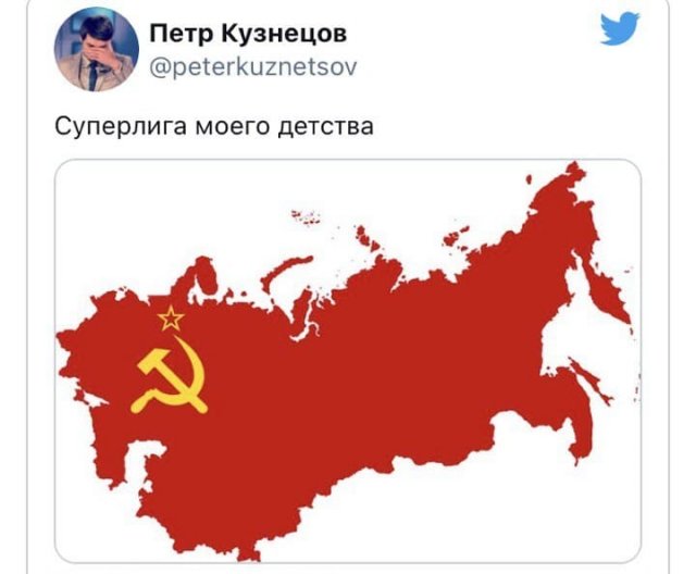 Карта ссср с флагом