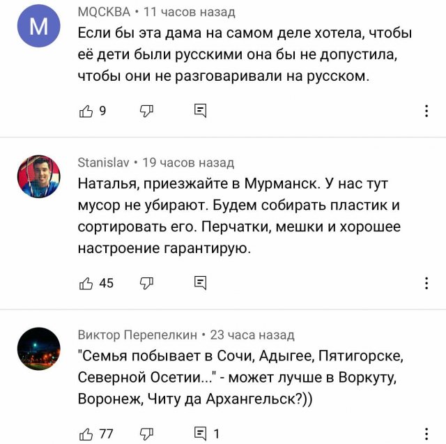 Наталья Водянова сняла гламурный фильм о России, но пользователи не оценили ее порыва