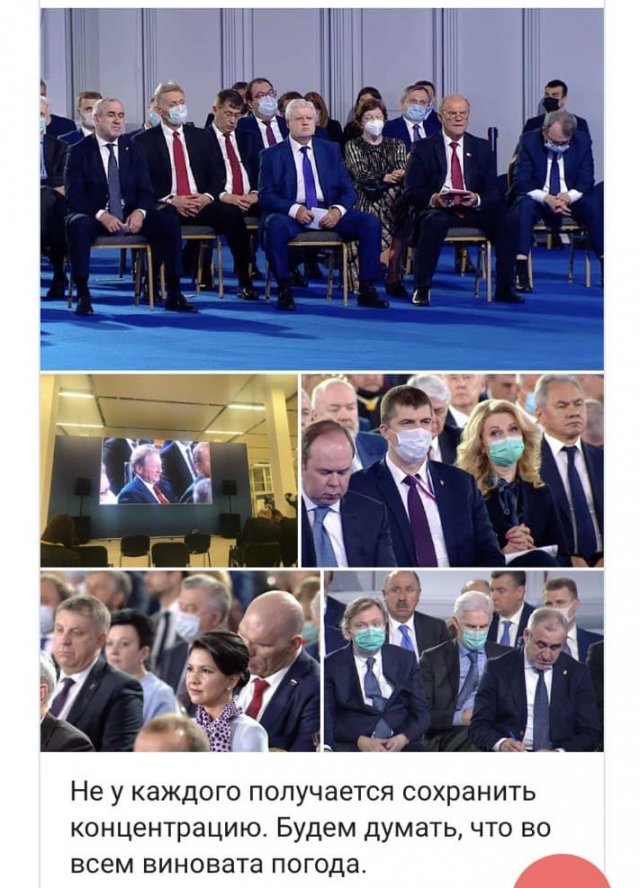 Шутки и мемы про послание Владимира Путина Федеральному собранию