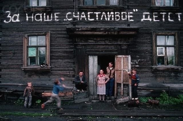 Двор в Новокузнецке, СССР, 1991 год.