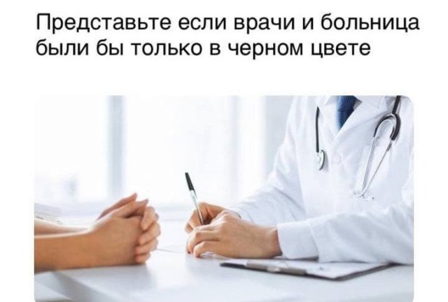 Смелые и философские рассуждения от пользователей Сети