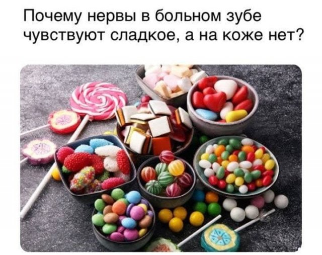 Смелые и философские рассуждения от пользователей Сети