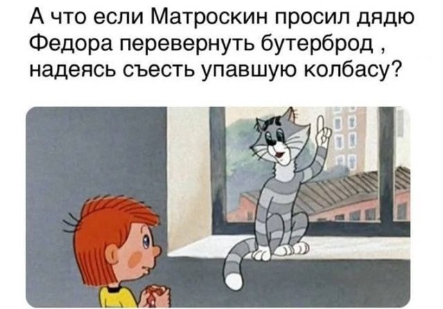 Смелые и философские рассуждения от пользователей Сети