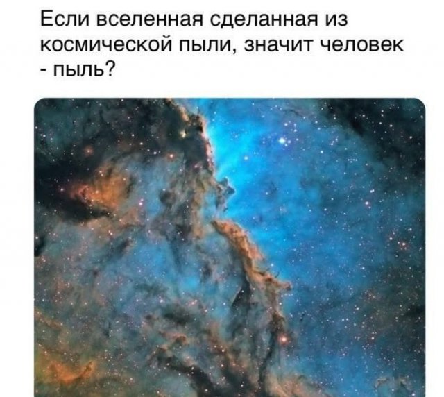 Смелые и философские рассуждения от пользователей Сети