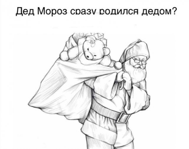Смелые и философские рассуждения от пользователей Сети