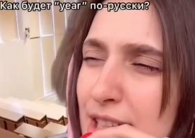 Девушка шутит про русские слова
