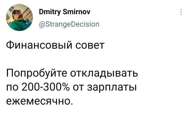 Подборка забавных твитов обо всем