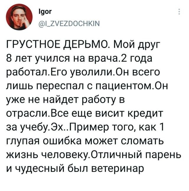 Подборка забавных твитов обо всем