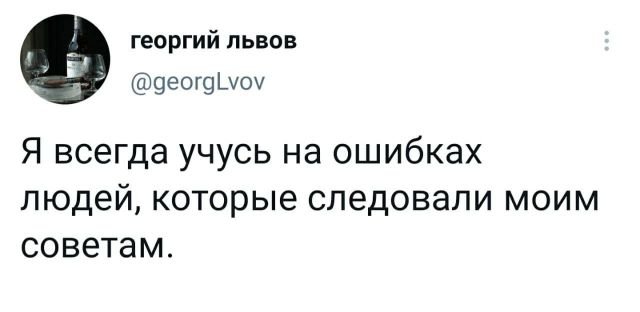 Подборка забавных твитов обо всем