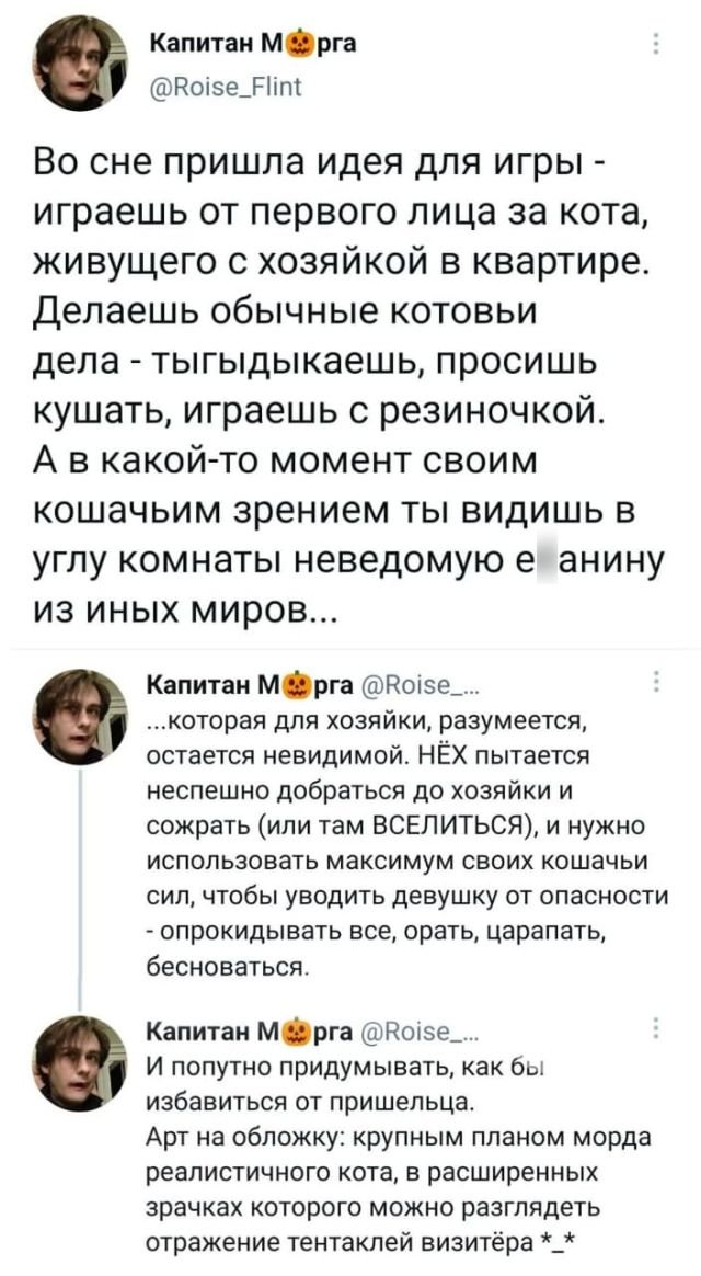 Подборка забавных твитов обо всем