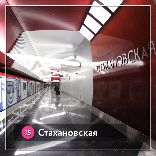 Современные станции Московского метро. Топ-10 самых красивых
