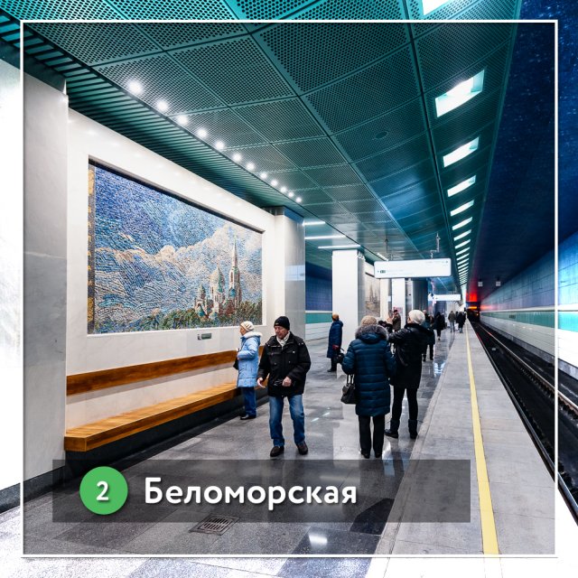 Современные станции Московского метро. Топ-10 самых красивых