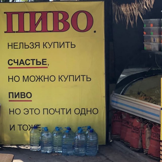&quot;Шедевры&quot; от маркетологов и дизайнеров рекламы