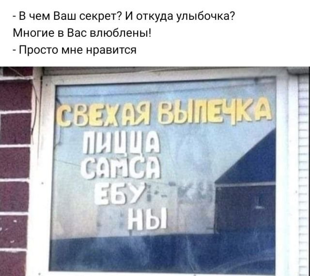 Рифмы из социальных сетей