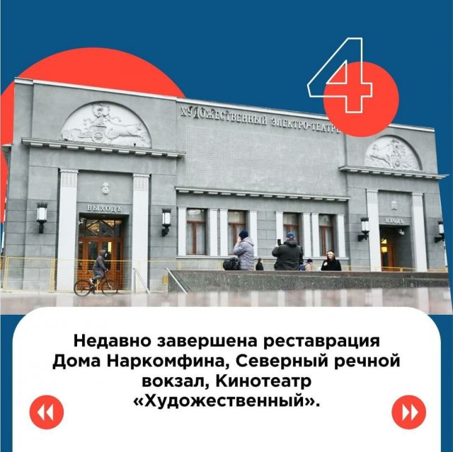 Что можно посетить в Дни исторического наследия в Москве?
