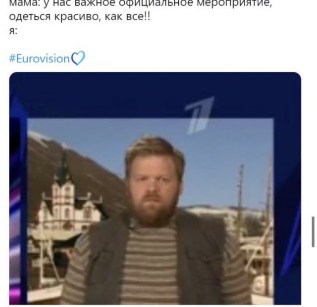 Манижа, рыбак из Исландии, группа Maneskin и Филипп Киркоров: шутки и мемы про &quot;Евровидение-2021&quot;