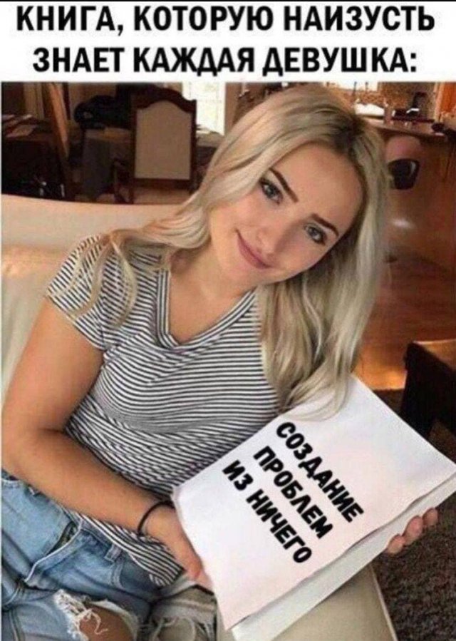 Мемы и приколы про &quot;это&quot;