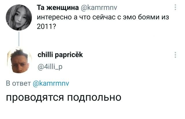 Подборка забавных твитов обо всем