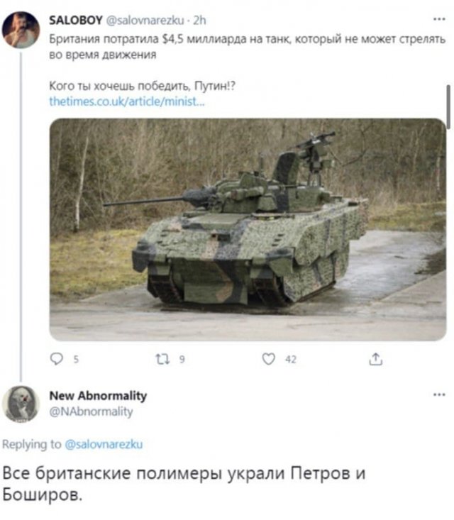 Шутки и мемы про вездесущих агентов Петрова и Боширова
