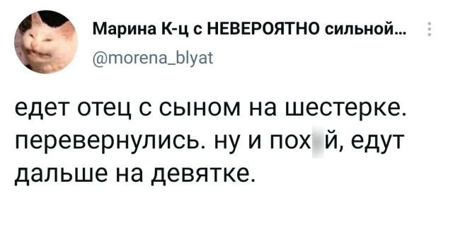 Подборка забавных твитов обо всем